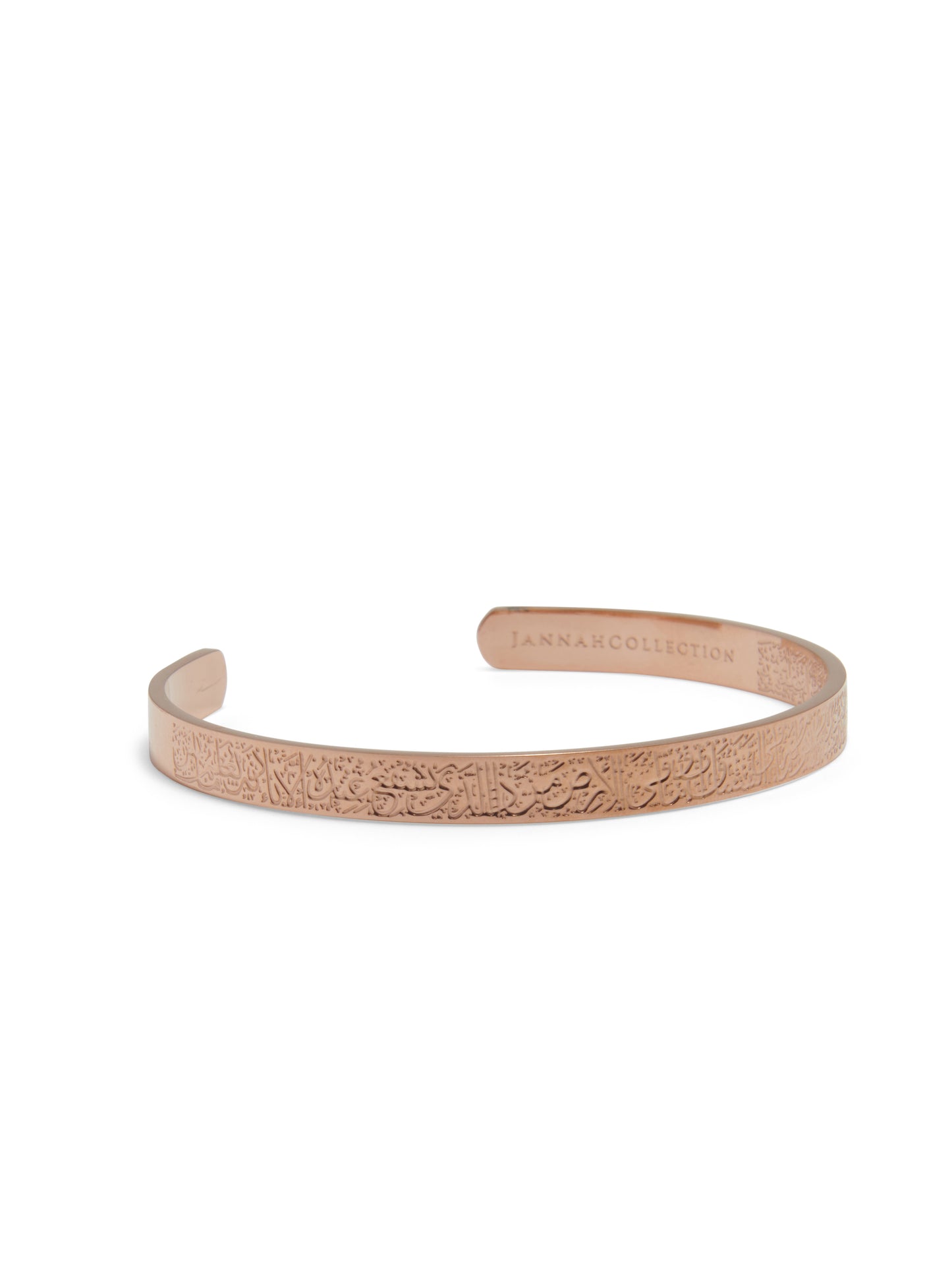 ĀYAT AL-KURSĪ CUFF