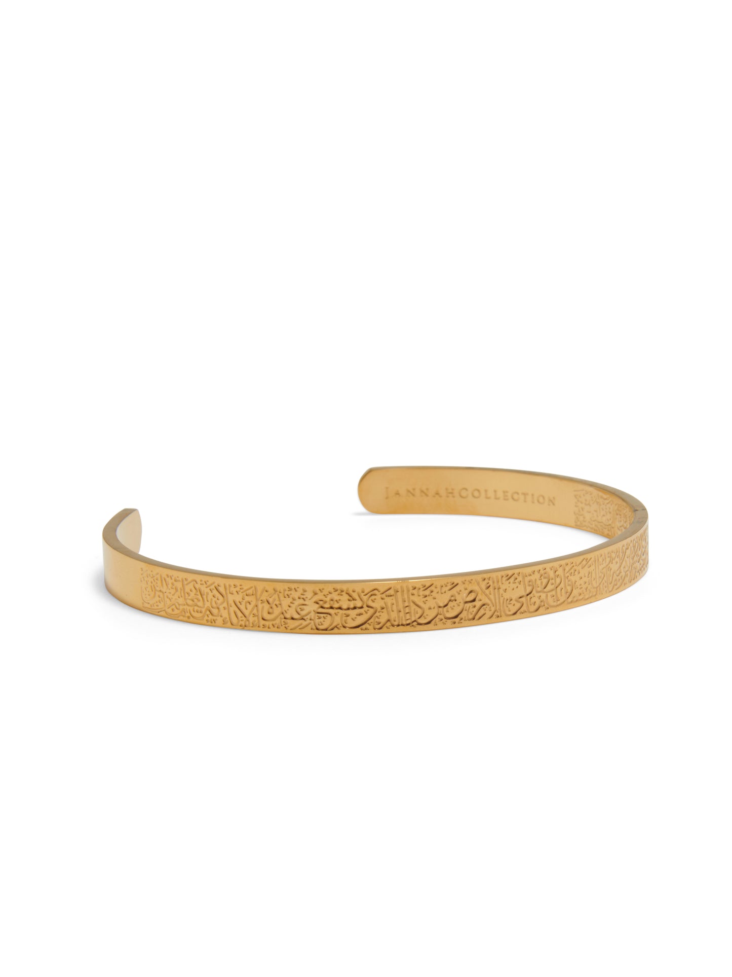 ĀYAT AL-KURSĪ CUFF