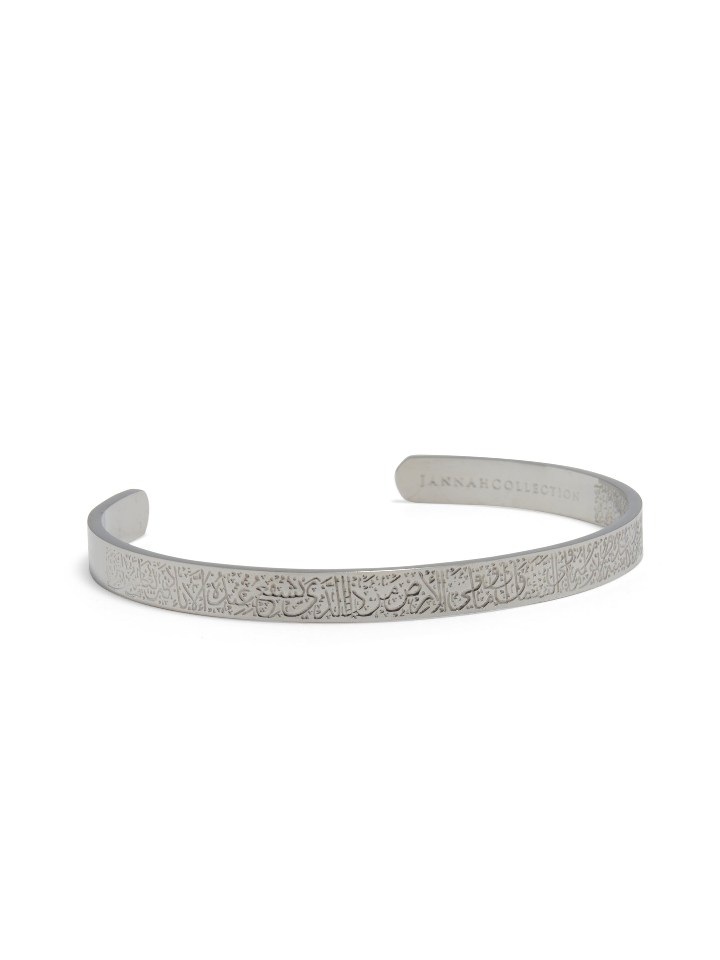 ĀYAT AL-KURSĪ CUFF