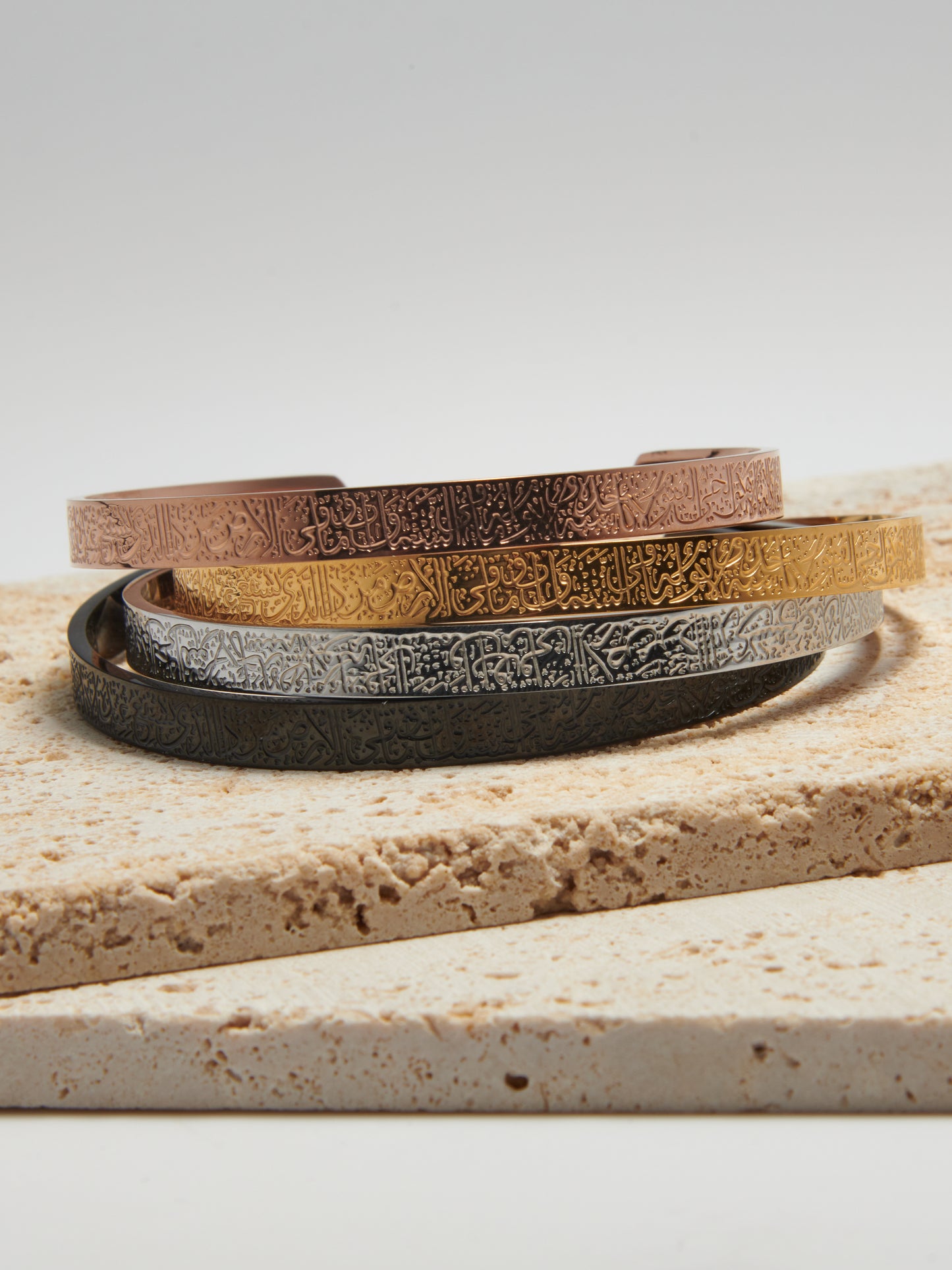 ĀYAT AL-KURSĪ CUFF