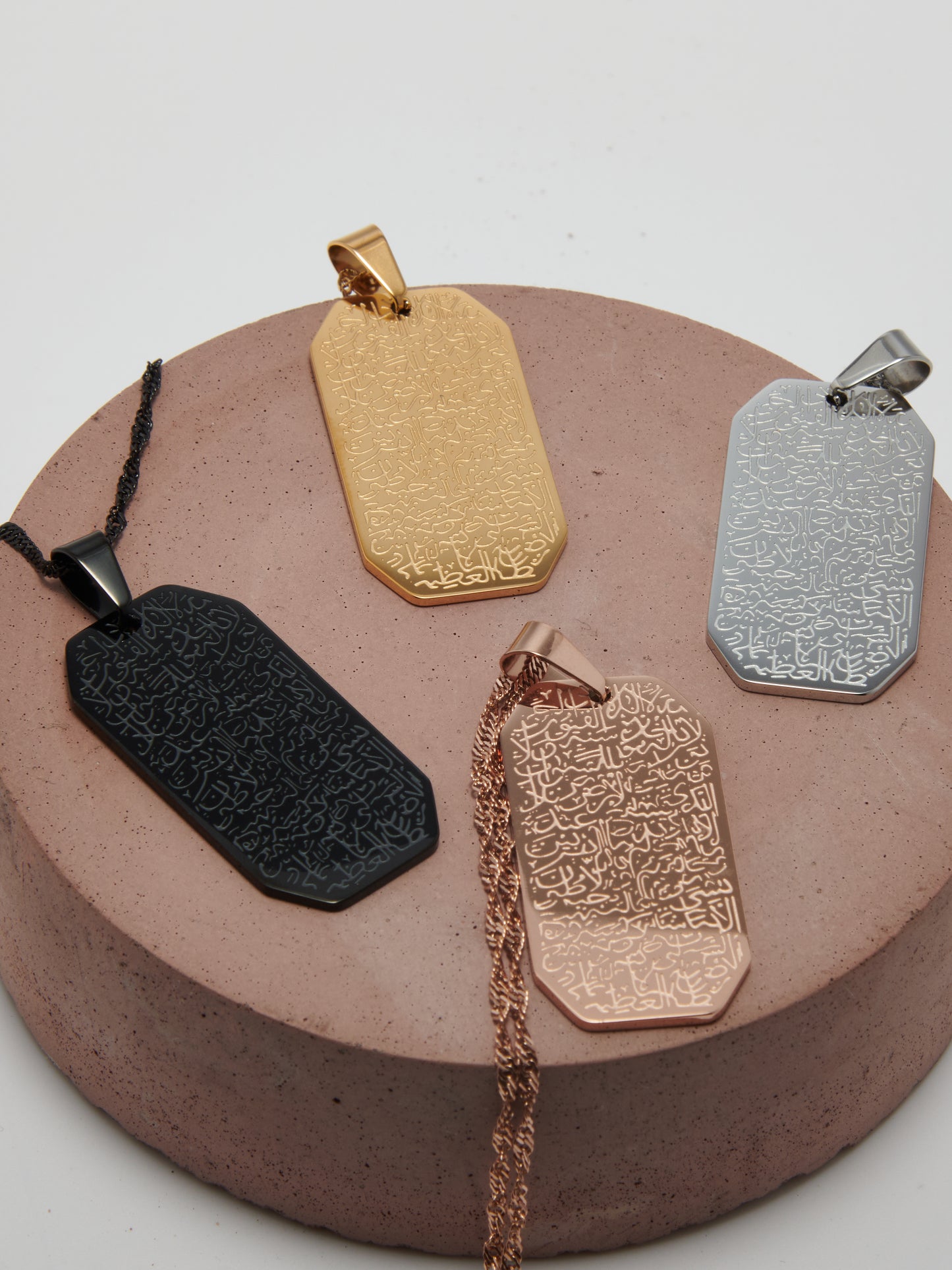 ĀYAT AL-KURSĪ TAG NECKLACE