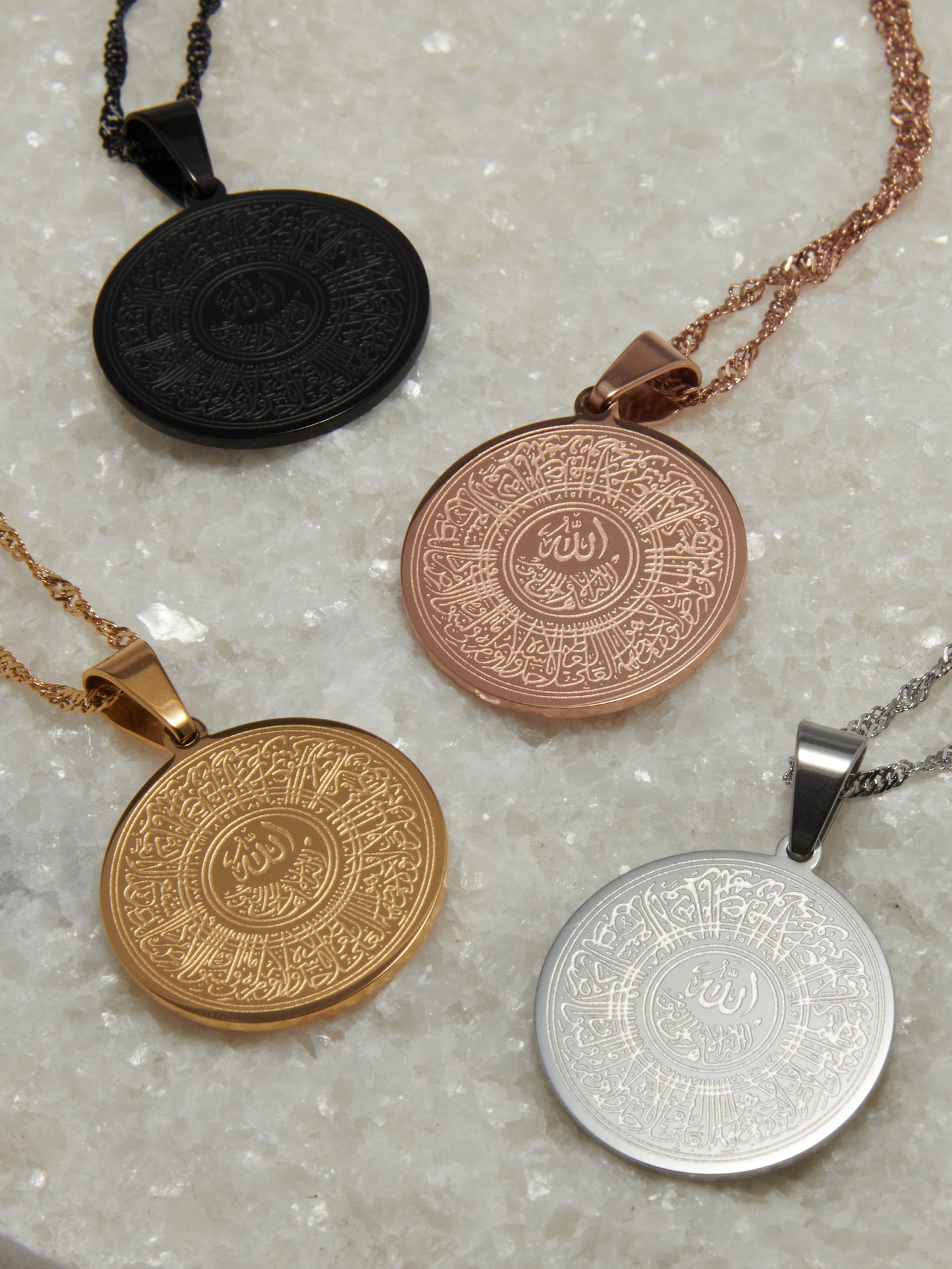 SIMPLE ĀYAT AL-KURSĪ NECKLACE