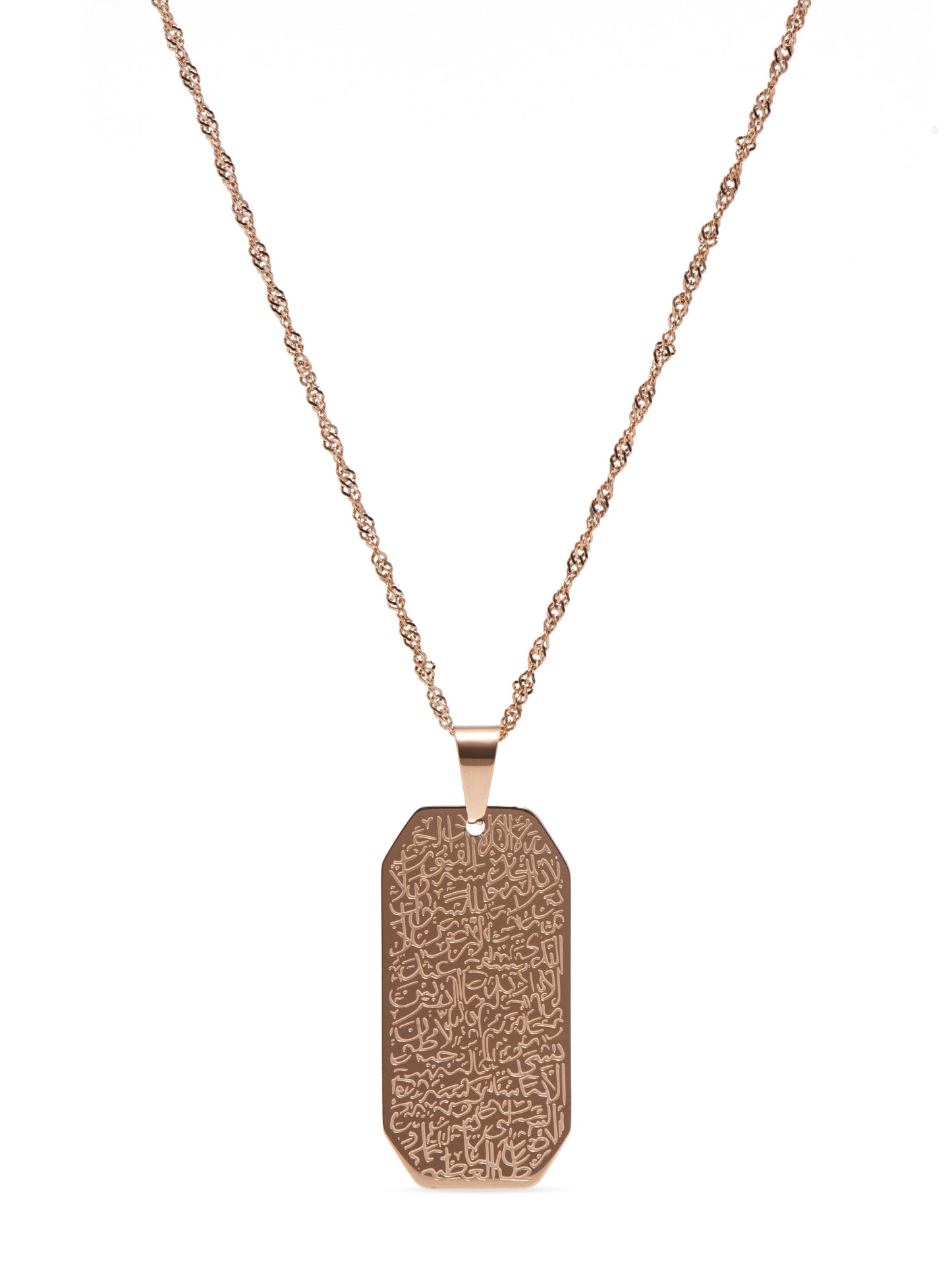 ĀYAT AL-KURSĪ TAG NECKLACE
