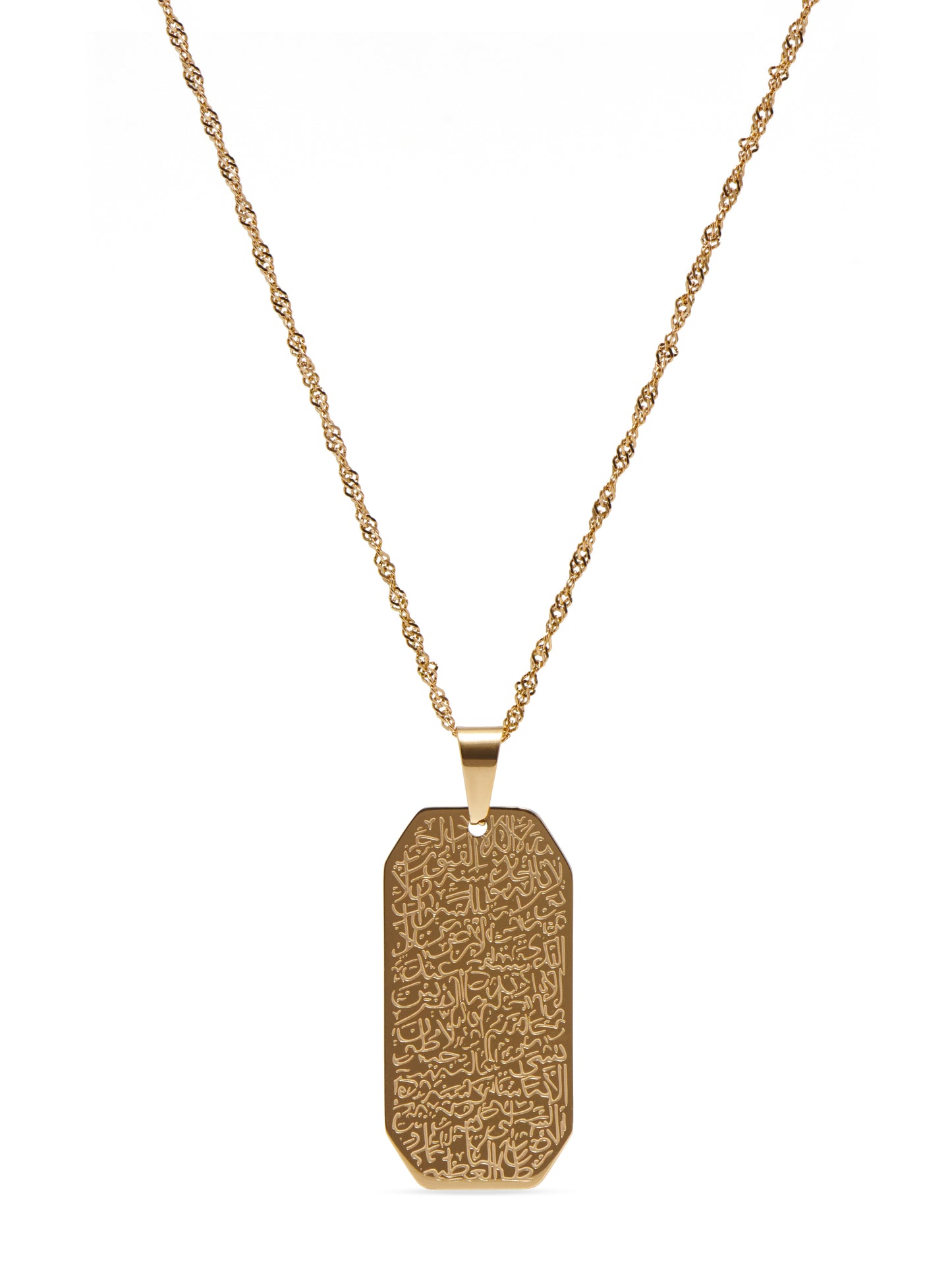 ĀYAT AL-KURSĪ TAG NECKLACE