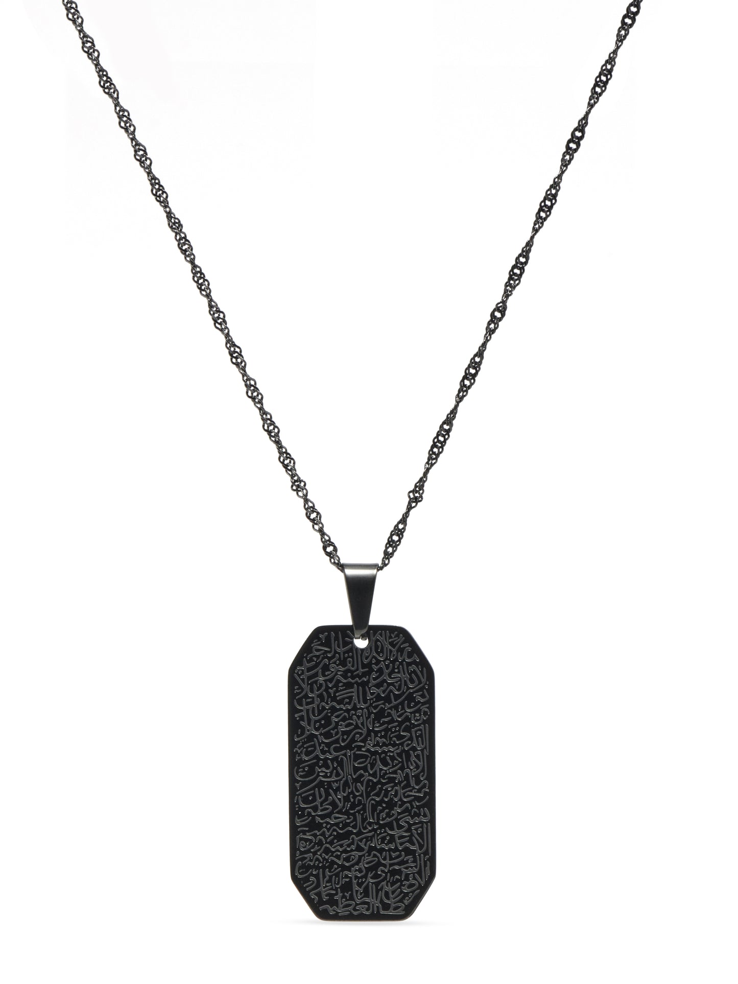 ĀYAT AL-KURSĪ TAG NECKLACE