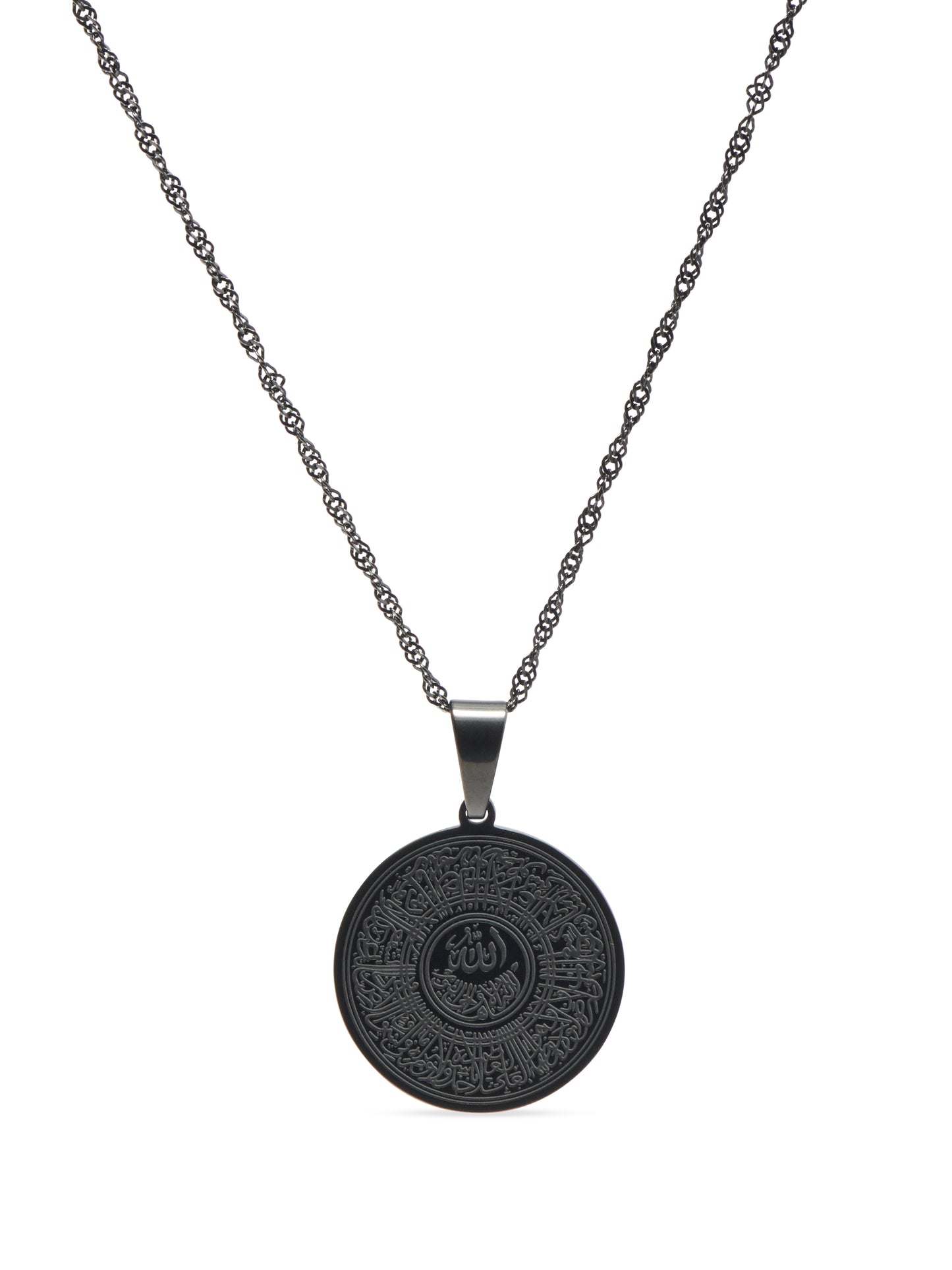 SIMPLE ĀYAT AL-KURSĪ NECKLACE