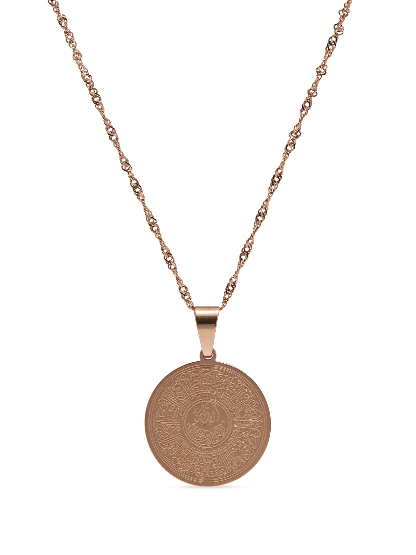 SIMPLE ĀYAT AL-KURSĪ NECKLACE