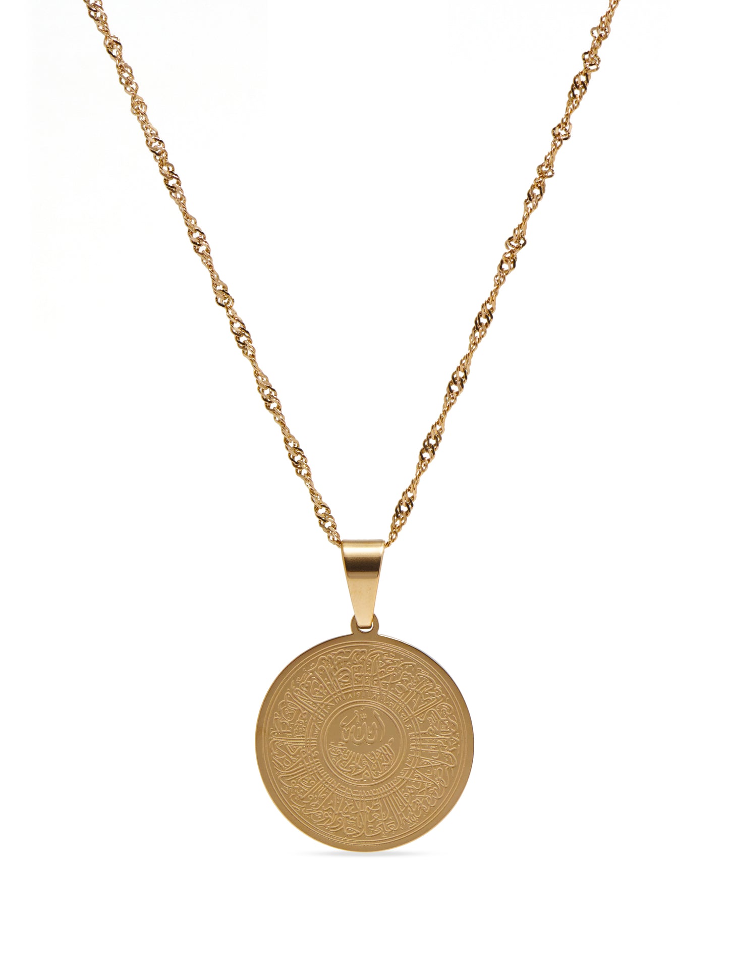 SIMPLE ĀYAT AL-KURSĪ NECKLACE