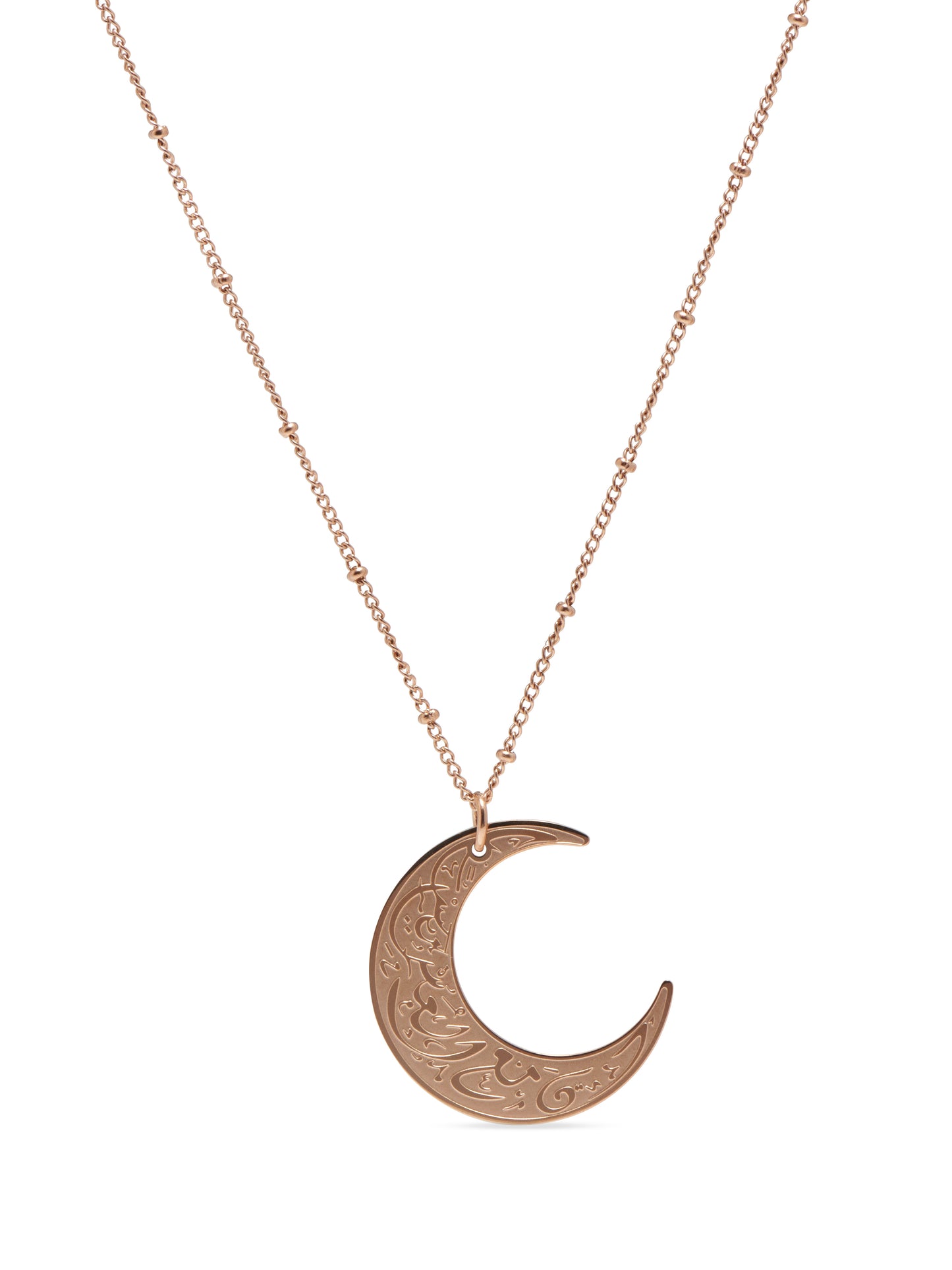 "With Hardship Comes Ease" Crescent Necklace